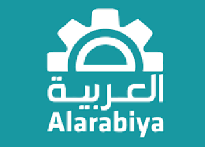 العربية