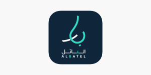 Albatel Brothers