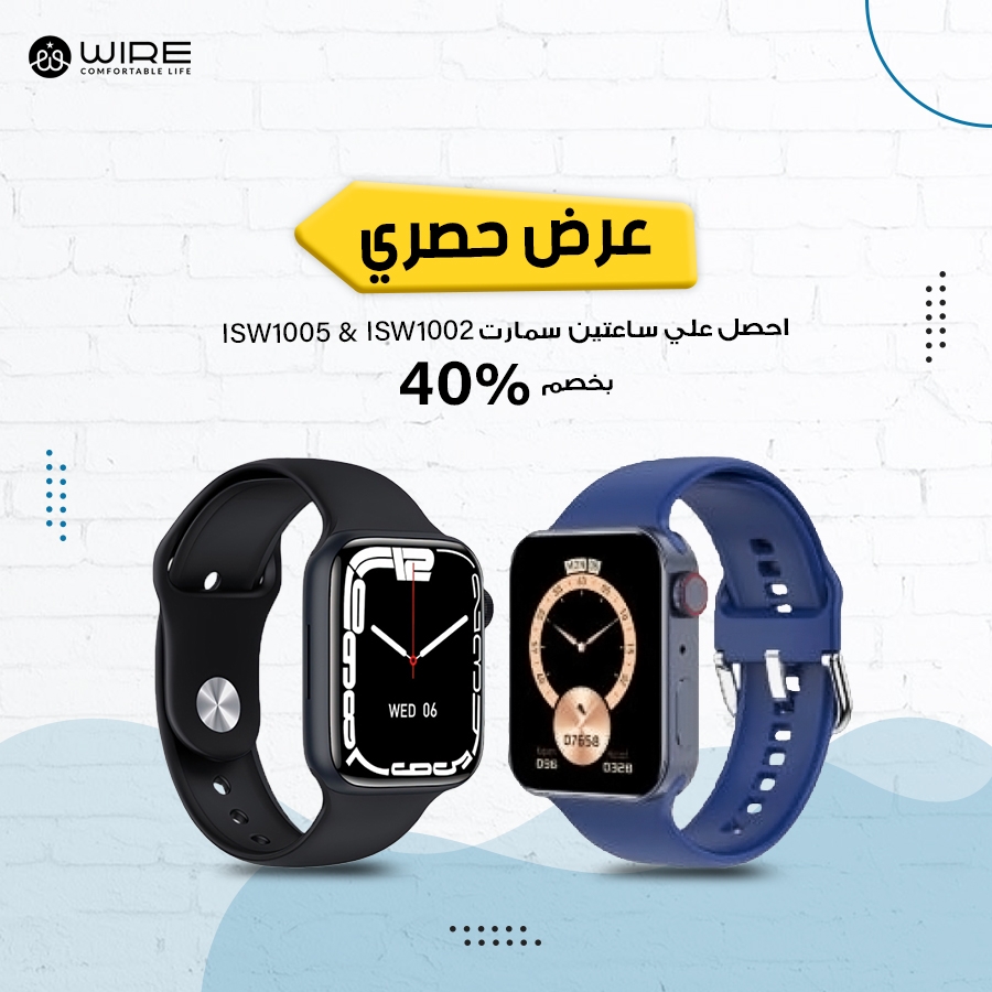 عرض حصري احصل علي ساعتين سمارت I-SW1005 &  I-SW1002 بخصم 40%