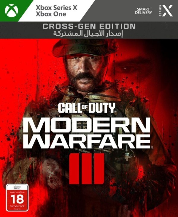 Call of Duty: Modern Warfare III XBOX سوف يتوفر المنتج 11-11-2023