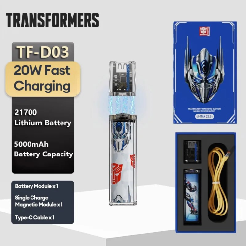 Transformers TF-D03 Optimus Prime Magnetic mobile power bank Trendy version White