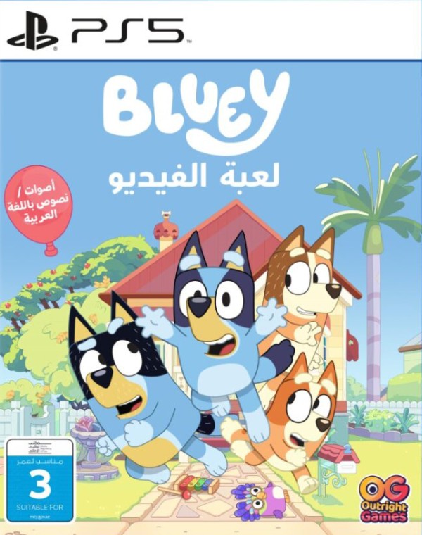 PS5 Bluey: The Videogame