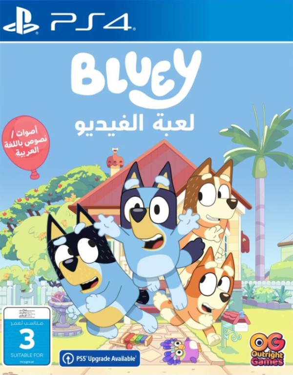 PS4 Bluey: The Videogame