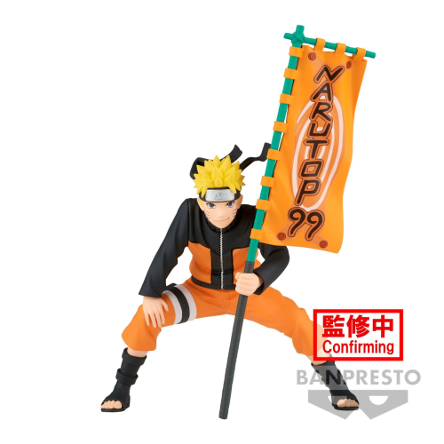 مجسم  Naruto Narutop99 Uzumaki Naruto