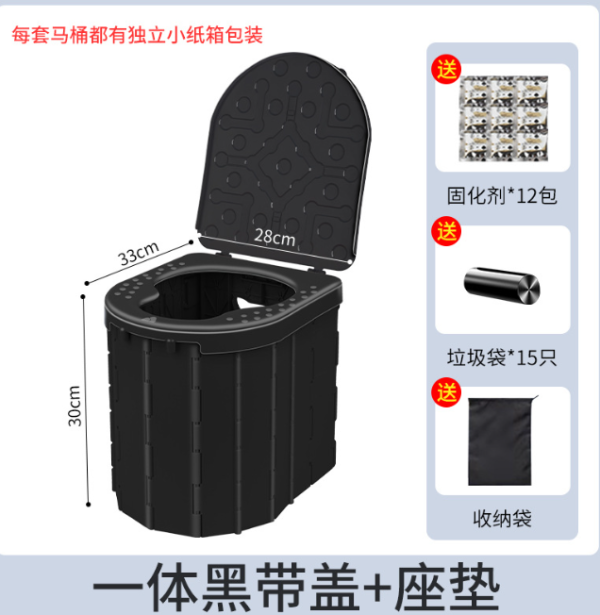 FOLDTOILET101 BK